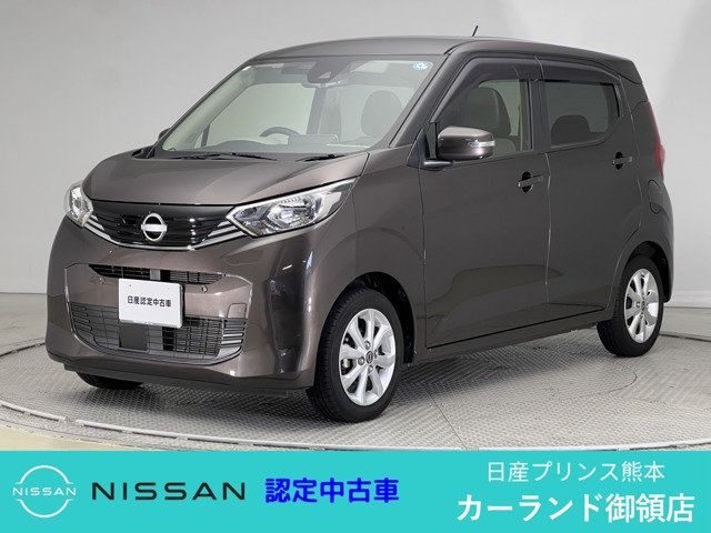 デイズX