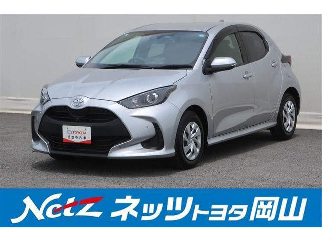 ヤリス1.0 G