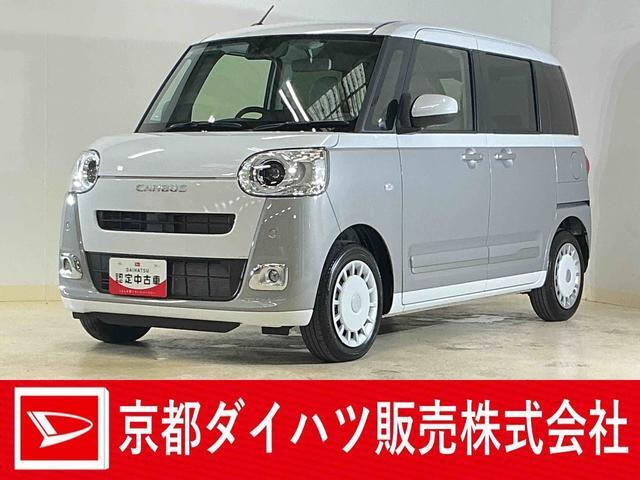 ムーヴキャンバス
