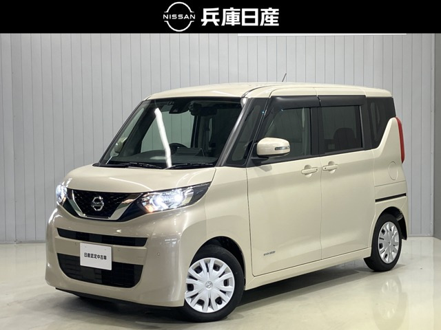 デイズルークスX