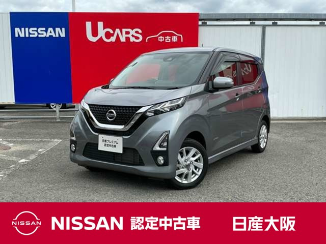 デイズハイウェイスターX 4WD