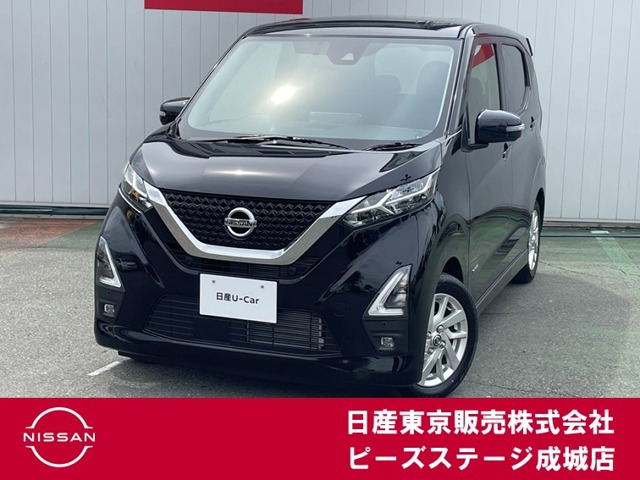 デイズハイウェイスターX プロパイロットエディション