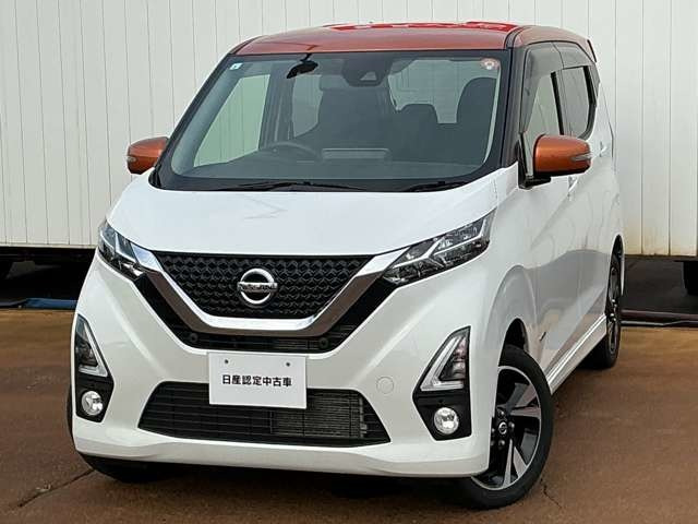 デイズハイウェイスター Gターボ プロパイロットエディション 4WD