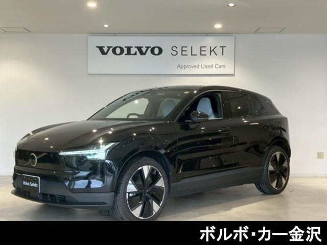 EX30ウルトラ シングルモーター エクステンデッド レンジ