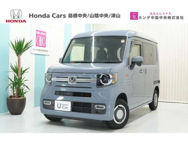 N-VAN+スタイル ファン