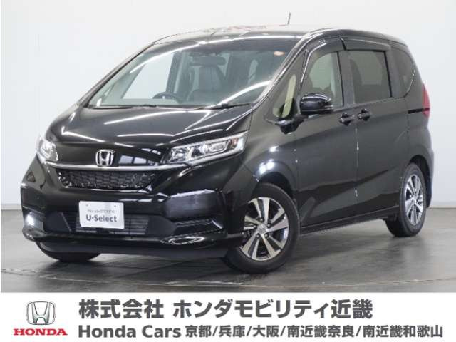 フリード1.5 G ホンダセンシング