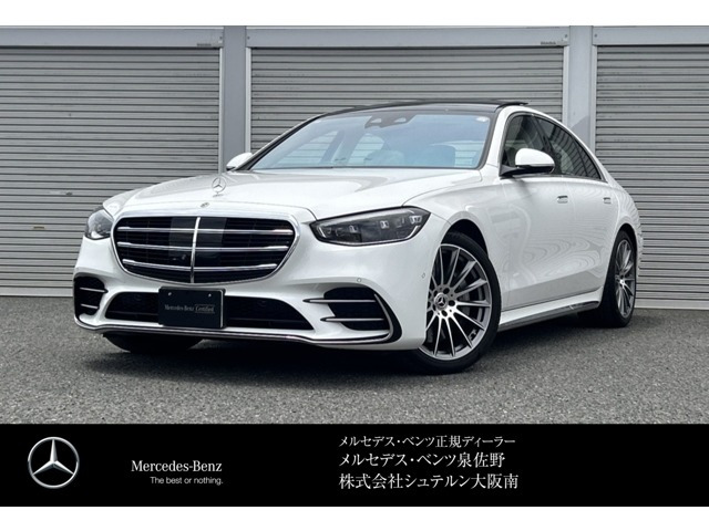 SクラスS580 4マチック AMGラインパッケージ (ISG) 4WD