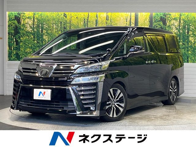 ヴェルファイア2.5 Z Gエディション