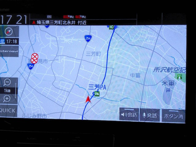 ステップワゴン1.5 スパーダ クールスピリット ホンダ センシング
