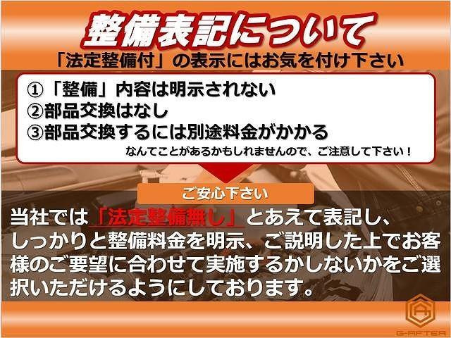 アルファード2.5 S Cパッケージ