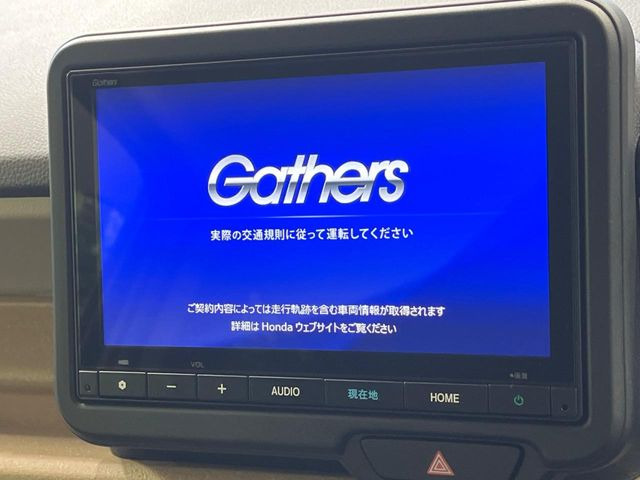 N-BOXベースグレード