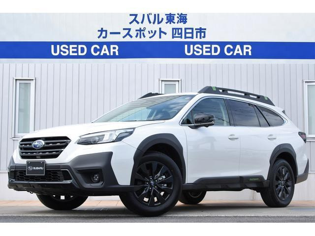 レガシィアウトバック