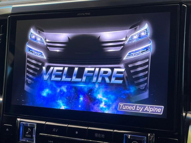 ヴェルファイア2.5 Z Gエディション