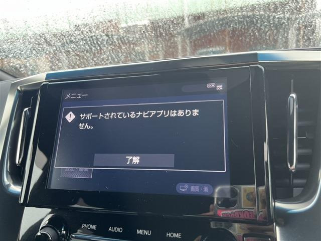 ヴェルファイア2.5 Z ゴールデンアイズ