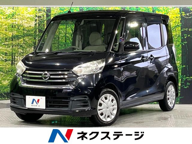 デイズルークスX