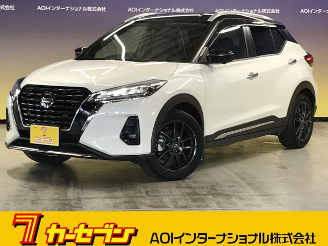 キックス