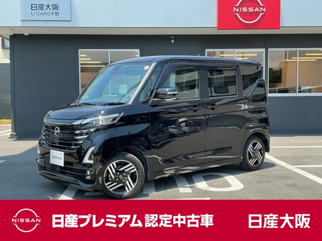 デイズハイウェイスターX プロパイロットエディション