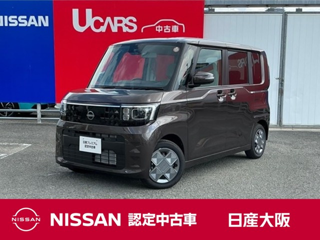 デイズルークスX