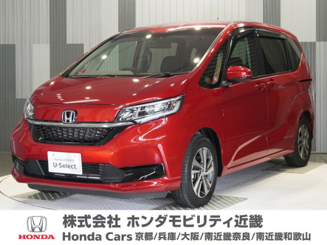フリード1.5 G