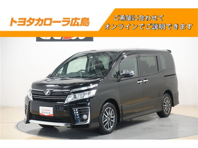 ヴォクシー2.0 ZS 煌