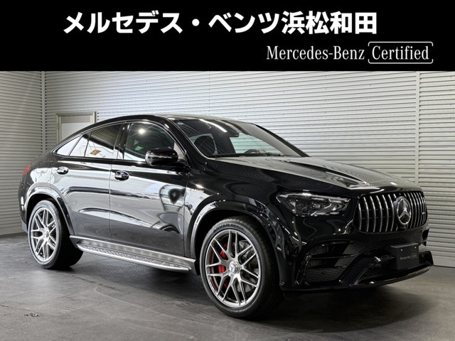 GLEクーペAMG GLE63 S 4マチックプラス (ISG) 4WD