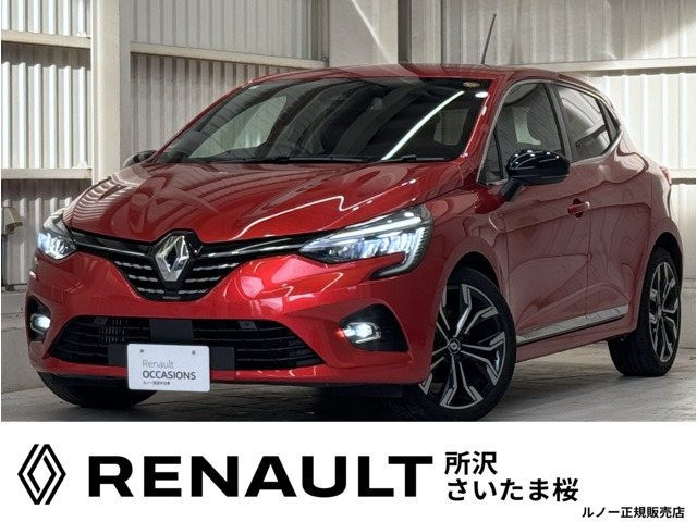 ルーテシアインテンス プラス