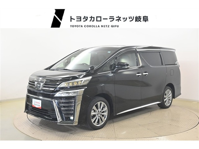 ヴェルファイア2.5 Z ゴールデンアイズII 4WD