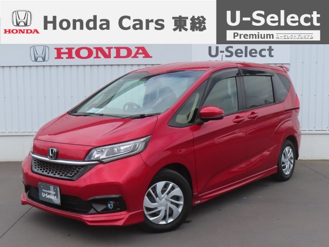 フリード+1.5 G ホンダセンシング