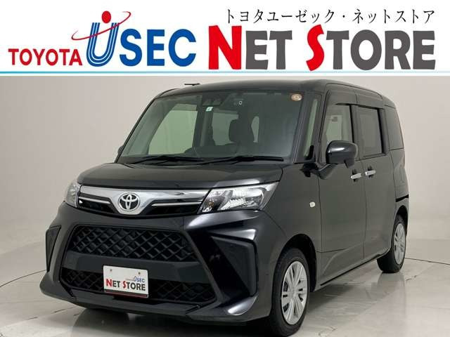 ルーミー1.0 X