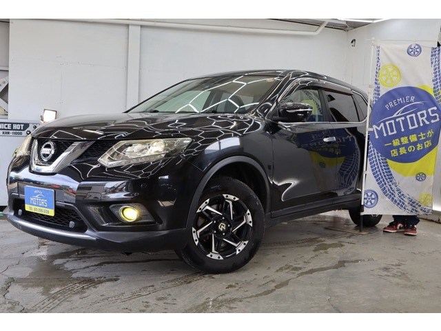 エクストレイル2.0 20X エマージェンシーブレーキパッケージ 4WD
