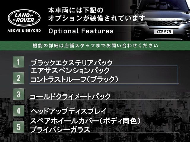 ディフェンダー110 S 3.0L D300 ディーゼル 4WD