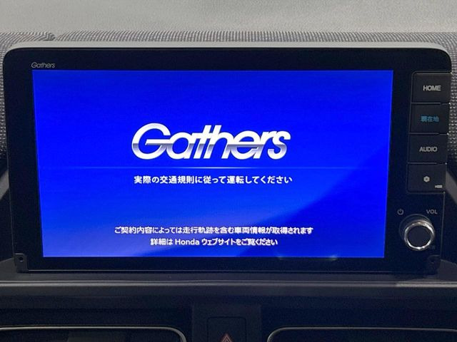 フリード1.5 エアー EX