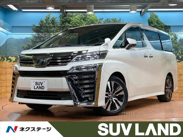 ヴェルファイア2.5 Z Gエディション