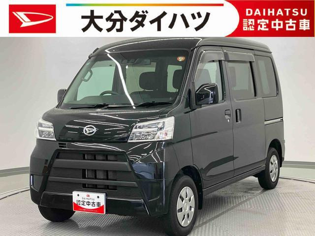 ハイゼットカーゴクルーズ SAIII ハイルーフ