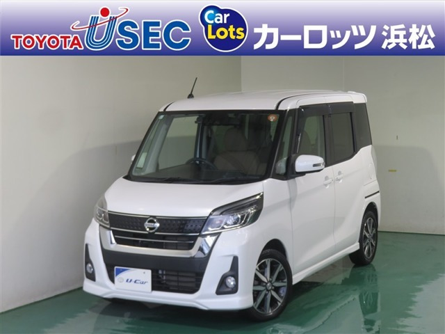 デイズルークスハイウェイスター X Vセレクション