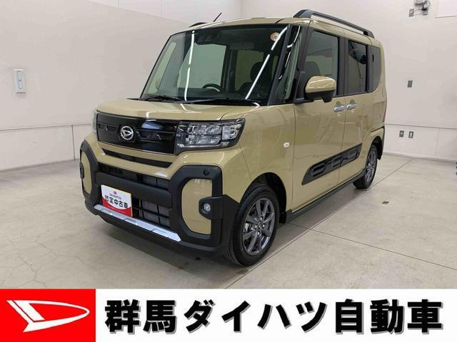タントファンクロス 4WD