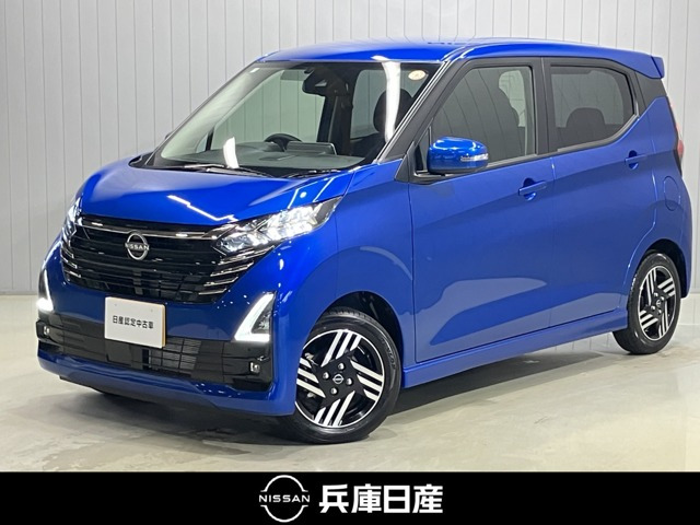 デイズハイウェイスターX プロパイロットエディション