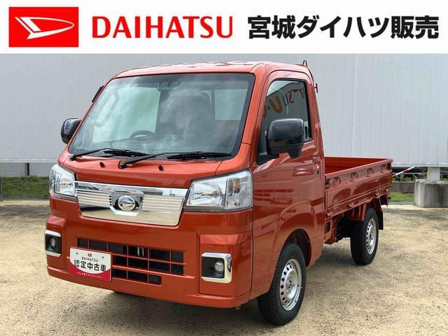 ハイゼットトラックエクストラ 4WD