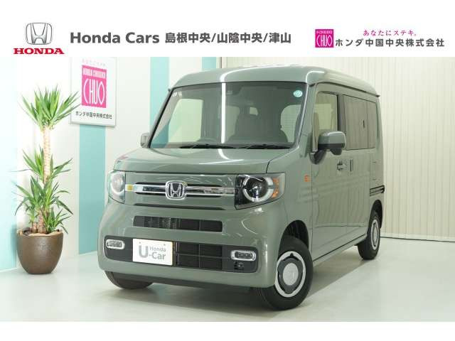 N-VANファン 4WD