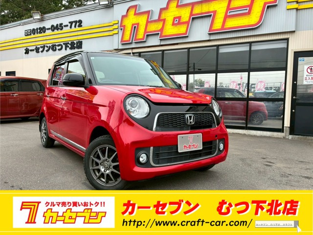 N-ONEプレミアム Lパッケージ 4WD