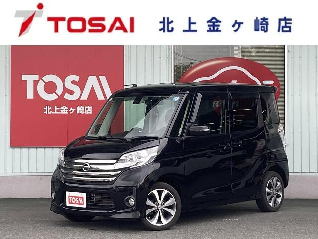 デイズルークスハイウェイスター X Vセレクション 4WD