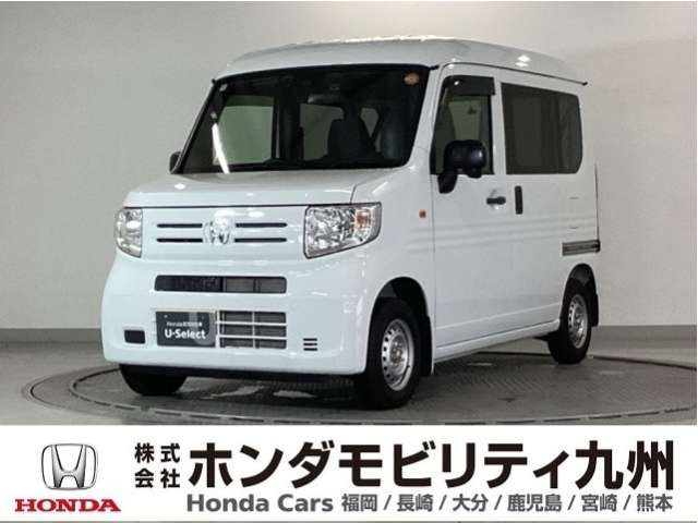 N-VANG