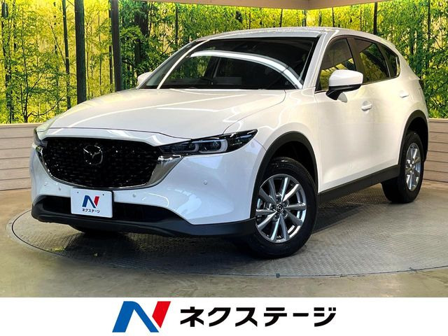 CX-52.0 20S スマートエディション