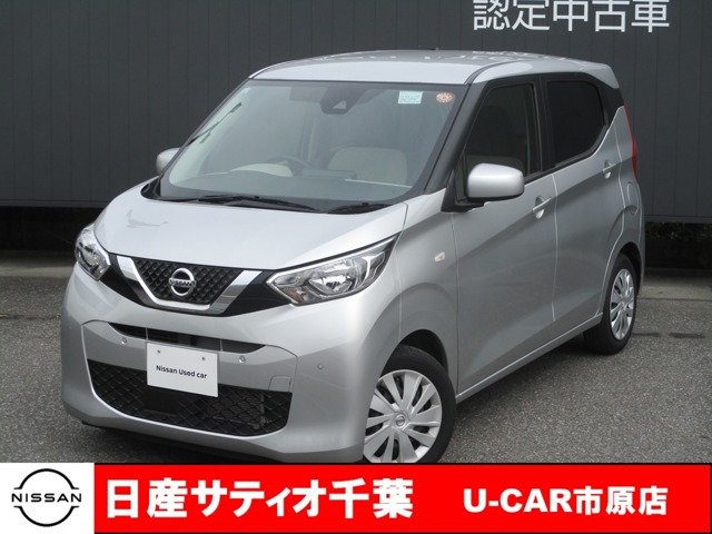 デイズS