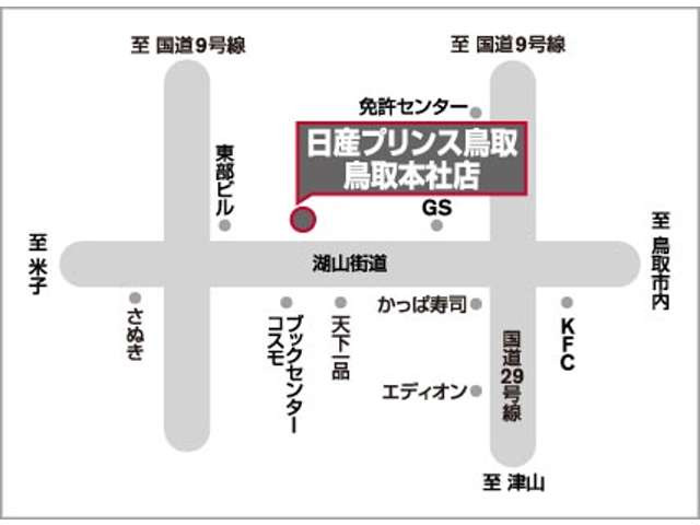 デイズX