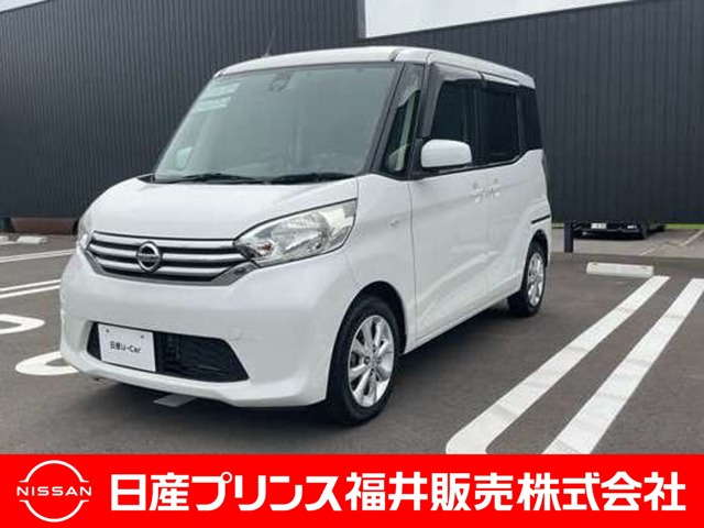デイズルークスX Vセレクション