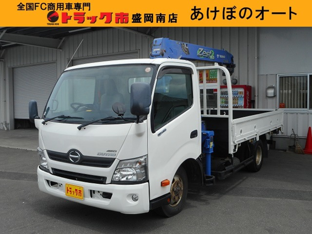 デュトロ4.0 ワイド ロング 全低床 ディーゼル 4WD