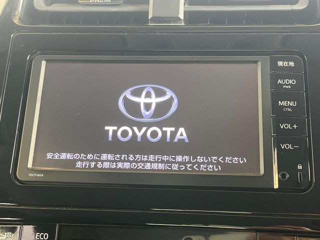 プリウス1.8 S