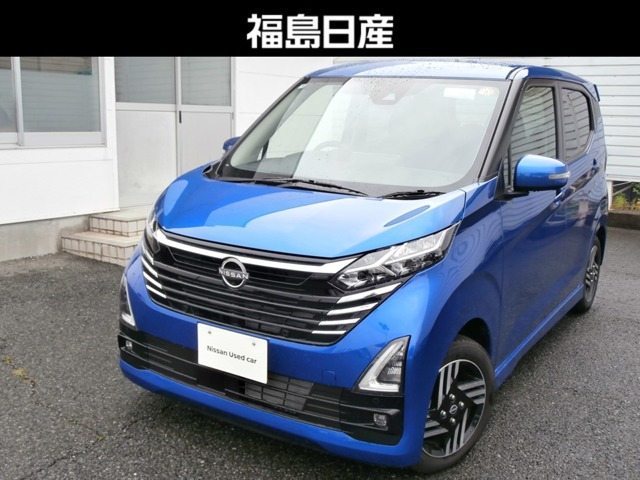 デイズハイウェイスターX