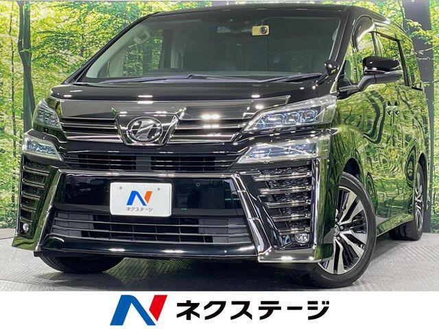 ヴェルファイア2.5 Z Gエディション